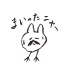 ためしに赤ちゃん返りしてみる。（個別スタンプ：5）