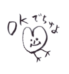 ためしに赤ちゃん返りしてみる。（個別スタンプ：8）