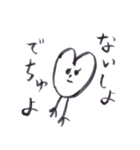 ためしに赤ちゃん返りしてみる。（個別スタンプ：11）