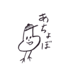 ためしに赤ちゃん返りしてみる。（個別スタンプ：13）