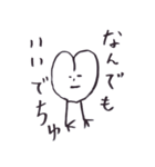 ためしに赤ちゃん返りしてみる。（個別スタンプ：19）