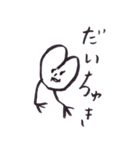 ためしに赤ちゃん返りしてみる。（個別スタンプ：20）