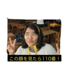まなみのスタンプ（個別スタンプ：1）
