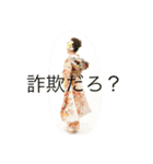 まなみのスタンプ（個別スタンプ：8）