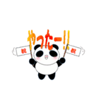 我が家にパンダ（個別スタンプ：1）