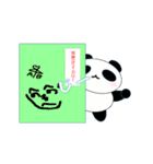 我が家にパンダ（個別スタンプ：8）
