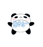 我が家にパンダ（個別スタンプ：11）