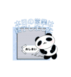 我が家にパンダ（個別スタンプ：15）