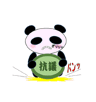 我が家にパンダ（個別スタンプ：18）