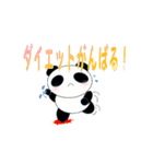 我が家にパンダ（個別スタンプ：21）