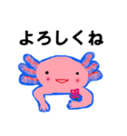 ほんわか＆ラブリー！！ウーパールーパー（個別スタンプ：2）