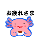 ほんわか＆ラブリー！！ウーパールーパー（個別スタンプ：6）