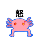 ほんわか＆ラブリー！！ウーパールーパー（個別スタンプ：16）
