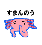 ほんわか＆ラブリー！！ウーパールーパー（個別スタンプ：26）
