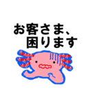 ほんわか＆ラブリー！！ウーパールーパー（個別スタンプ：28）
