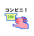 ほんわか＆ラブリー！！ウーパールーパー（個別スタンプ：33）
