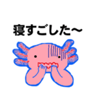 ほんわか＆ラブリー！！ウーパールーパー（個別スタンプ：36）