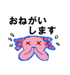 ほんわか＆ラブリー！！ウーパールーパー（個別スタンプ：37）