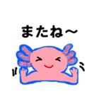 ほんわか＆ラブリー！！ウーパールーパー（個別スタンプ：39）
