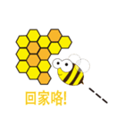 insect world（個別スタンプ：4）