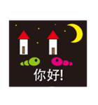 insect world（個別スタンプ：6）