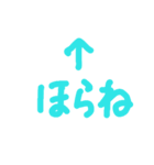 矢印と文字（個別スタンプ：4）