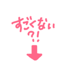 矢印と文字（個別スタンプ：5）