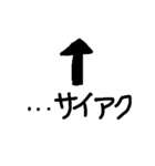 矢印と文字（個別スタンプ：6）