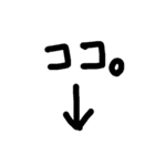 矢印と文字（個別スタンプ：8）