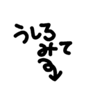 矢印と文字（個別スタンプ：11）