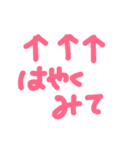 矢印と文字（個別スタンプ：12）