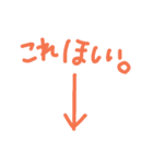 矢印と文字（個別スタンプ：13）