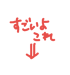 矢印と文字（個別スタンプ：14）