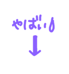 矢印と文字（個別スタンプ：15）