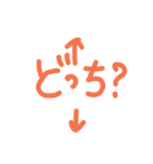 矢印と文字（個別スタンプ：16）