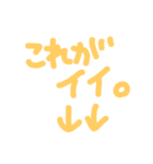矢印と文字（個別スタンプ：17）