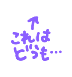 矢印と文字（個別スタンプ：18）