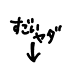 矢印と文字（個別スタンプ：21）