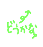 矢印と文字（個別スタンプ：22）