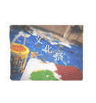 わたしの写真。（個別スタンプ：12）