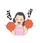 Chicha＆Chorcher The sis（個別スタンプ：6）