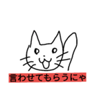 シュールにゃんず（個別スタンプ：3）