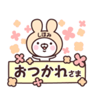 【しほみ】の名前うさぎ（個別スタンプ：34）