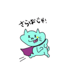 変なネコ 怒った猫（個別スタンプ：6）
