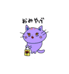 変なネコ 怒った猫（個別スタンプ：25）