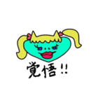 変なネコ 怒った猫（個別スタンプ：28）