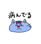変なネコ 怒った猫（個別スタンプ：33）