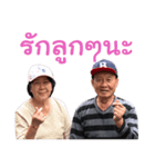 SK Family（個別スタンプ：8）