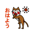 さるねこ＆かっぱねこ（個別スタンプ：1）