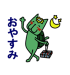 さるねこ＆かっぱねこ（個別スタンプ：2）